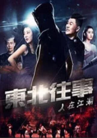 欧美亚洲另类久久综合